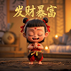 德意志群